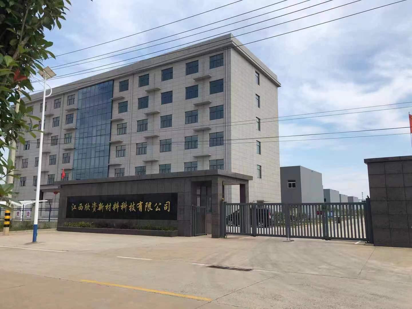 江西欣資_全景圖1.jpg 江西欣資_全景圖1.jpg